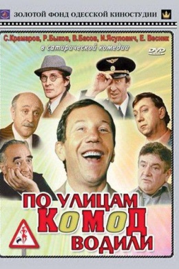 posterpic