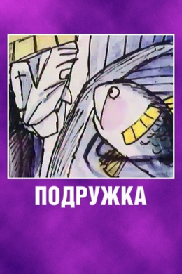 posterpic