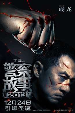 posterpic