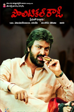 posterpic