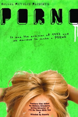 Porno