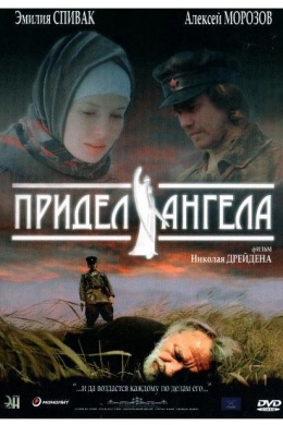 posterpic