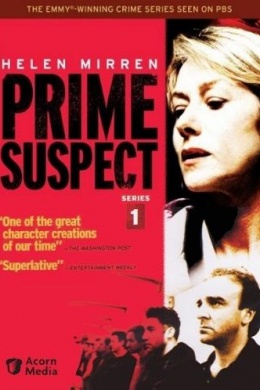 Главный подозреваемый (многосерийный)