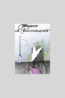posterpic