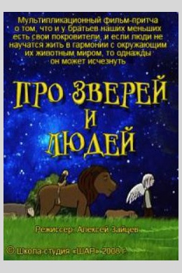 posterpic