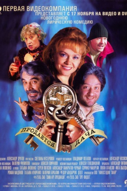 posterpic