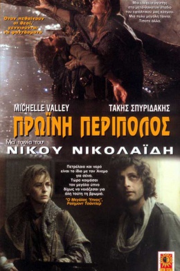 posterpic