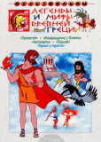 Прометей