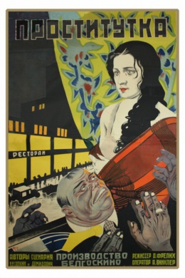 posterpic