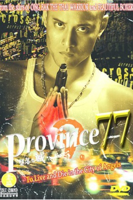 posterpic