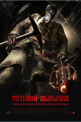posterpic