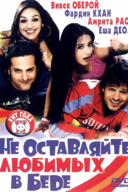 posterpic