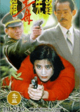 Qi du xian feng