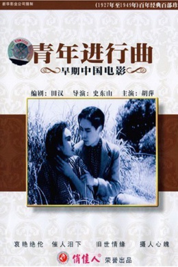 posterpic