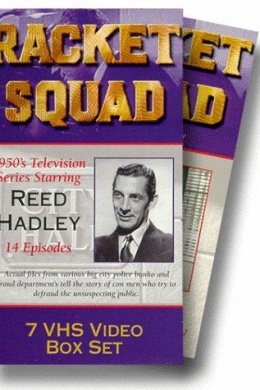 Racket Squad