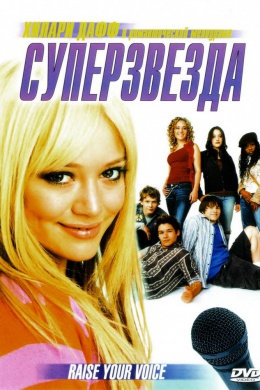 posterpic