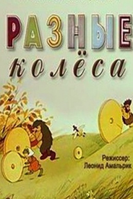 posterpic