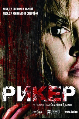posterpic