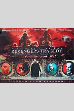 Revengers Tragedy