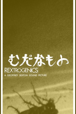 Rextrogenics