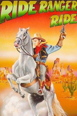 Ride Ranger Ride