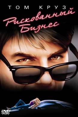 posterpic