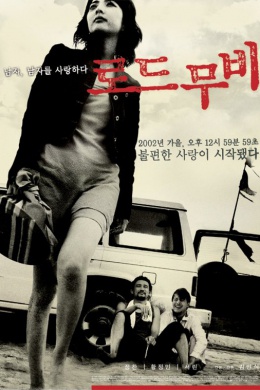 posterpic