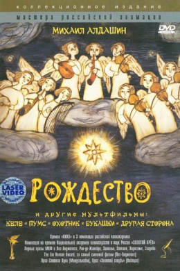 posterpic