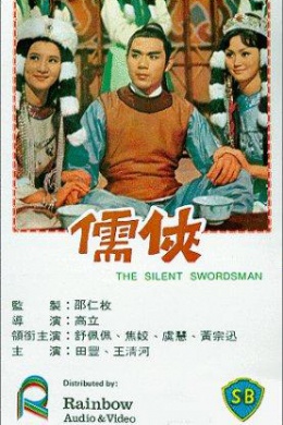 posterpic