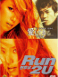 Run 2 U