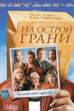 posterpic