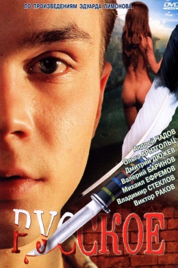 posterpic