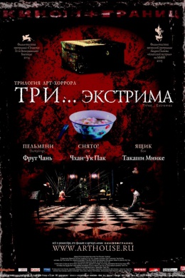 posterpic