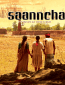 Saanncha