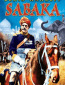 Sabaka