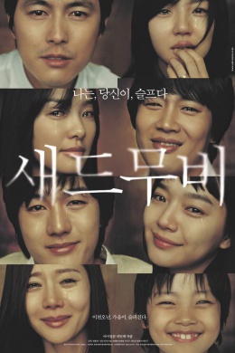 posterpic
