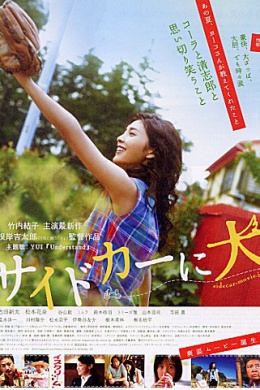 posterpic
