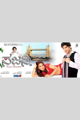 posterpic
