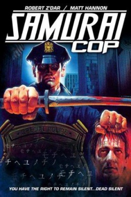 Samurai Cop