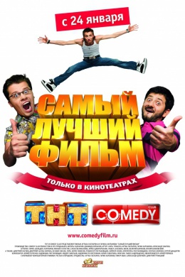 posterpic