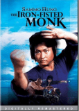San De huo shang yu Chong Mi Liu