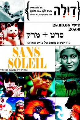 posterpic