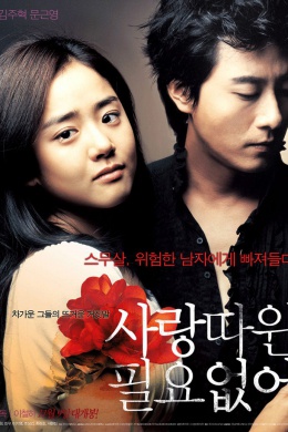 posterpic