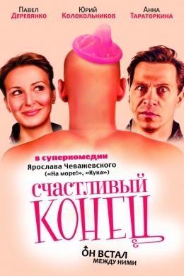 posterpic