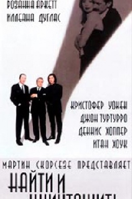 posterpic