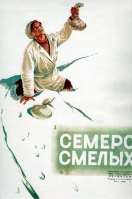 posterpic