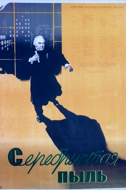posterpic