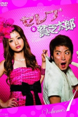 posterpic