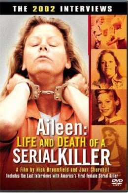 Serial