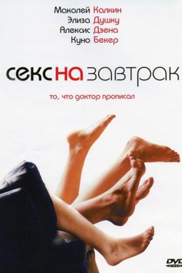 posterpic